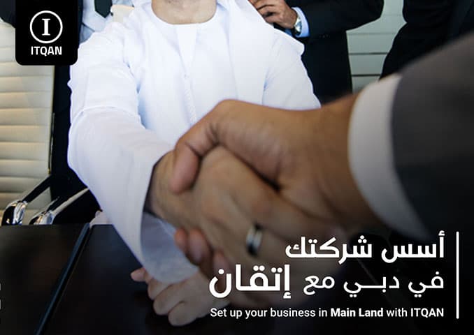 Conditions for investor residence in the Emirates